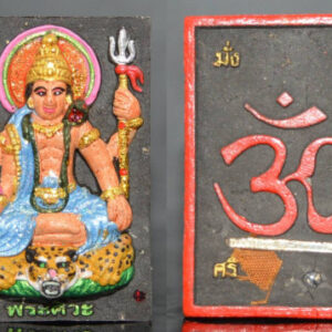 Phra Shiva Herbal Material Painted Color Kruba Krisana Weluwanaram Temple Nakhon Ratchasima 2555