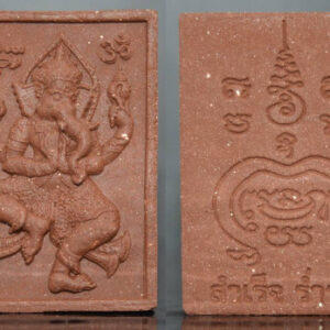 Phra Pikanet (Ganesha) for Quick Success & Wealth, Made of Sacred Powder by Luang Pho Wan, Wat Mai Nong Nam Khun, 2016