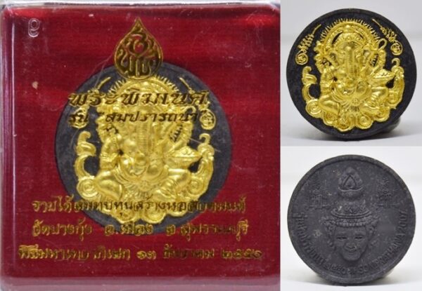 Phra Pikanet (Ganesha) Black Waan Herb Amulet with Gold Leaf, 3 cm, "Som Pra Thana" Edition, Wat Bang Kung, 2007 - Image 2