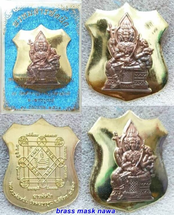 Phra Phrom Sappanuk Coin, Thong Fah Baat Mask Gold Material, Luang Pho Wan, Wat Khlong Khun, Sappanuk Series