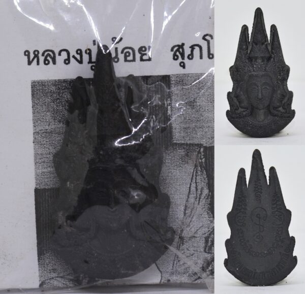 Phra Phrom Trimurti Black Powder God of Love Luang Pu Noi Wat Bo Luang 2554