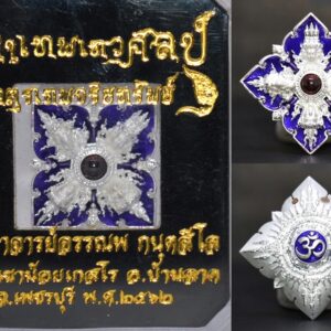 Phra Phrom Mahatep Tewasin cast amulet, bronze material with silver plating and colored enamel, by Phra Ajarn Arnop, Wat Tham Khao Noi, 2019, size 2*2 cm.