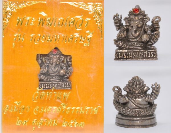 Blackened Bronze Phra Pikanet (Ganesha) "Ruay Maha Setthi" Edition, Wat Tha Phae, 2020