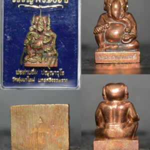 Phra Uchen Bronze Amulet, Charoen Porn 106 Years Edition, Luang Phor Im, Wat Tung Na Mai, BE 2566 (2023)